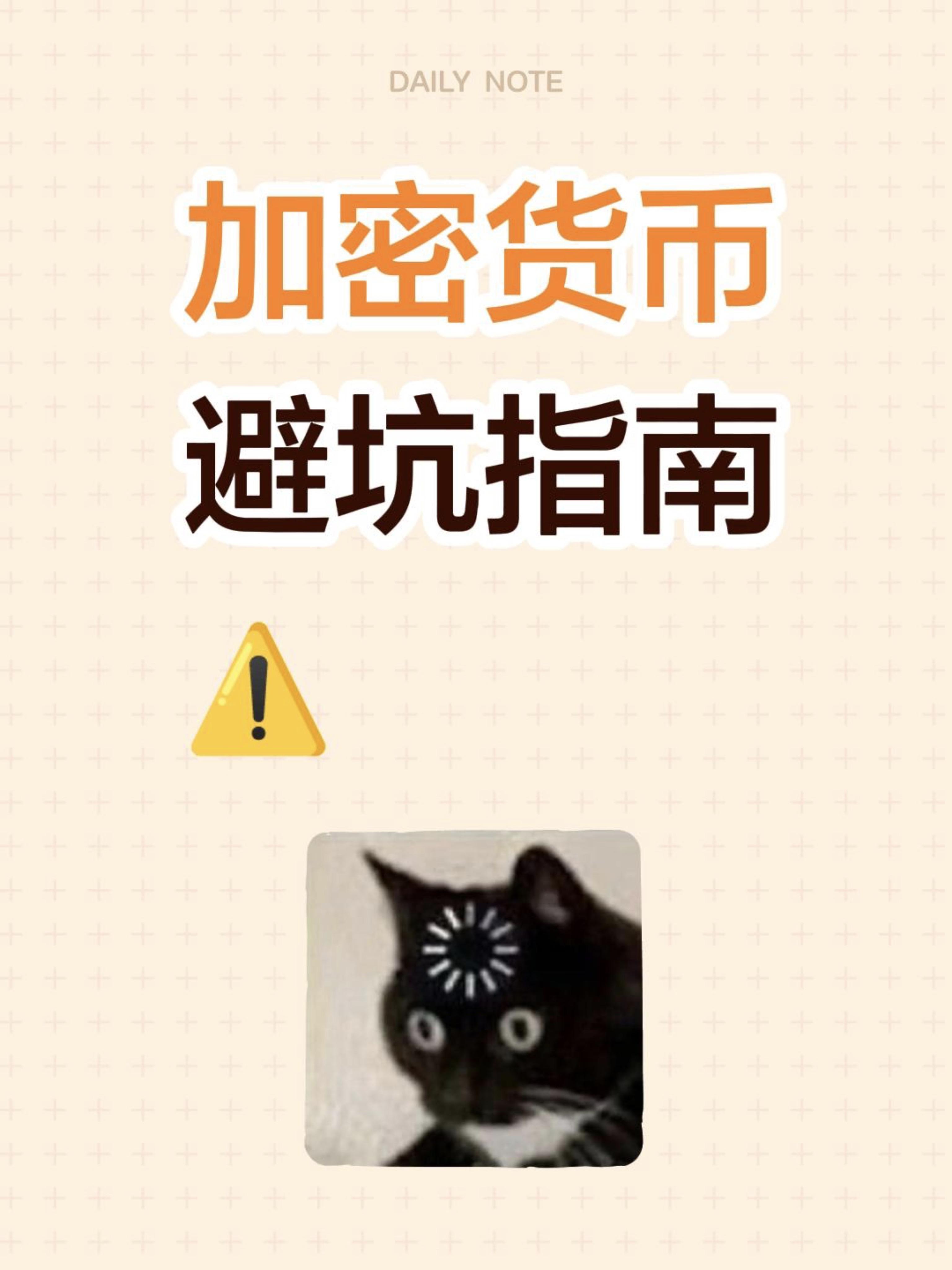 紧急扩散！这29个资金盘已跑路或即将崩盘！有人一次交了10万，血本无归！速查你的投资！资金盘