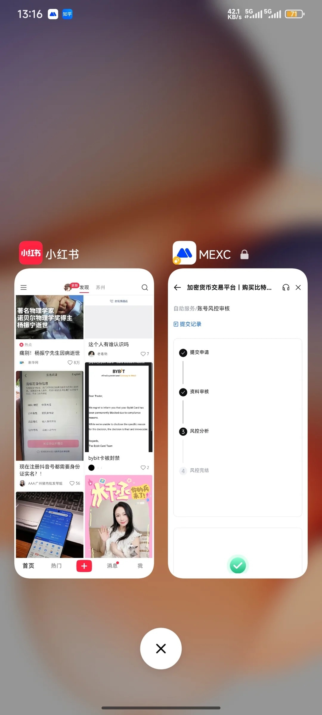 MEXC抹茶交易所终于漏出了真面目