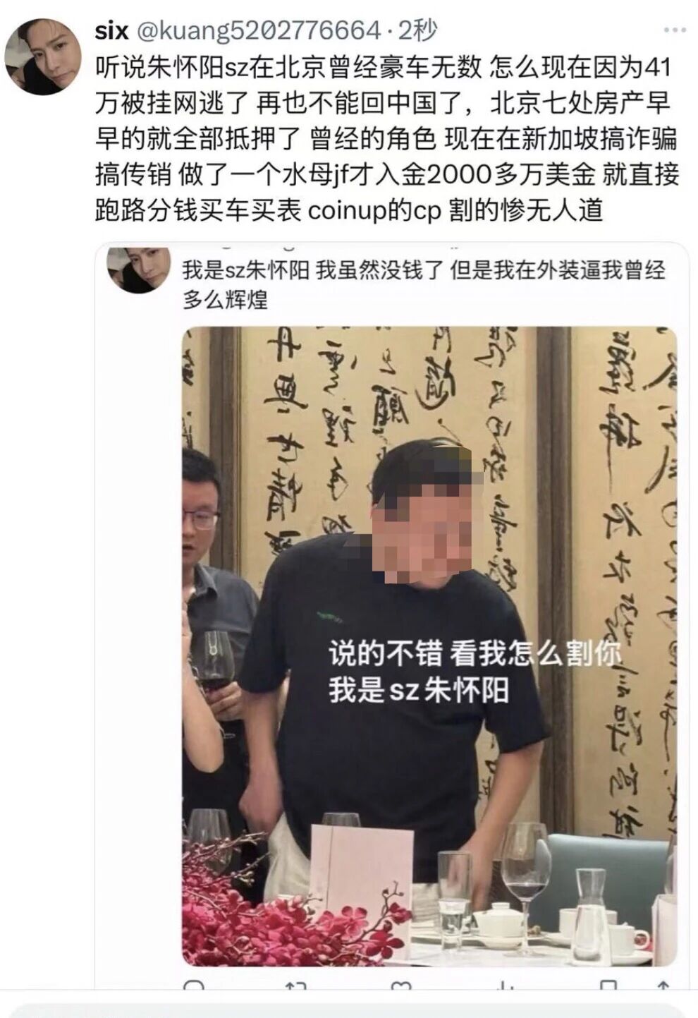 聚币风波未平，CoinUp重启“JU模式”背后有哪些隐患？