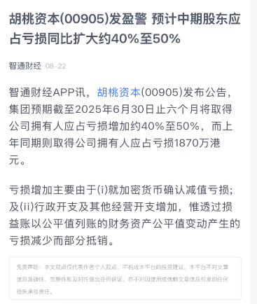 cp交易所的cx大会视频被公布出来了