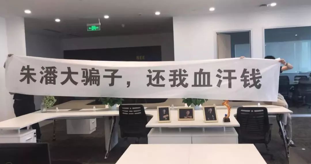 Coinup跟聚币一样，马上要跑路了